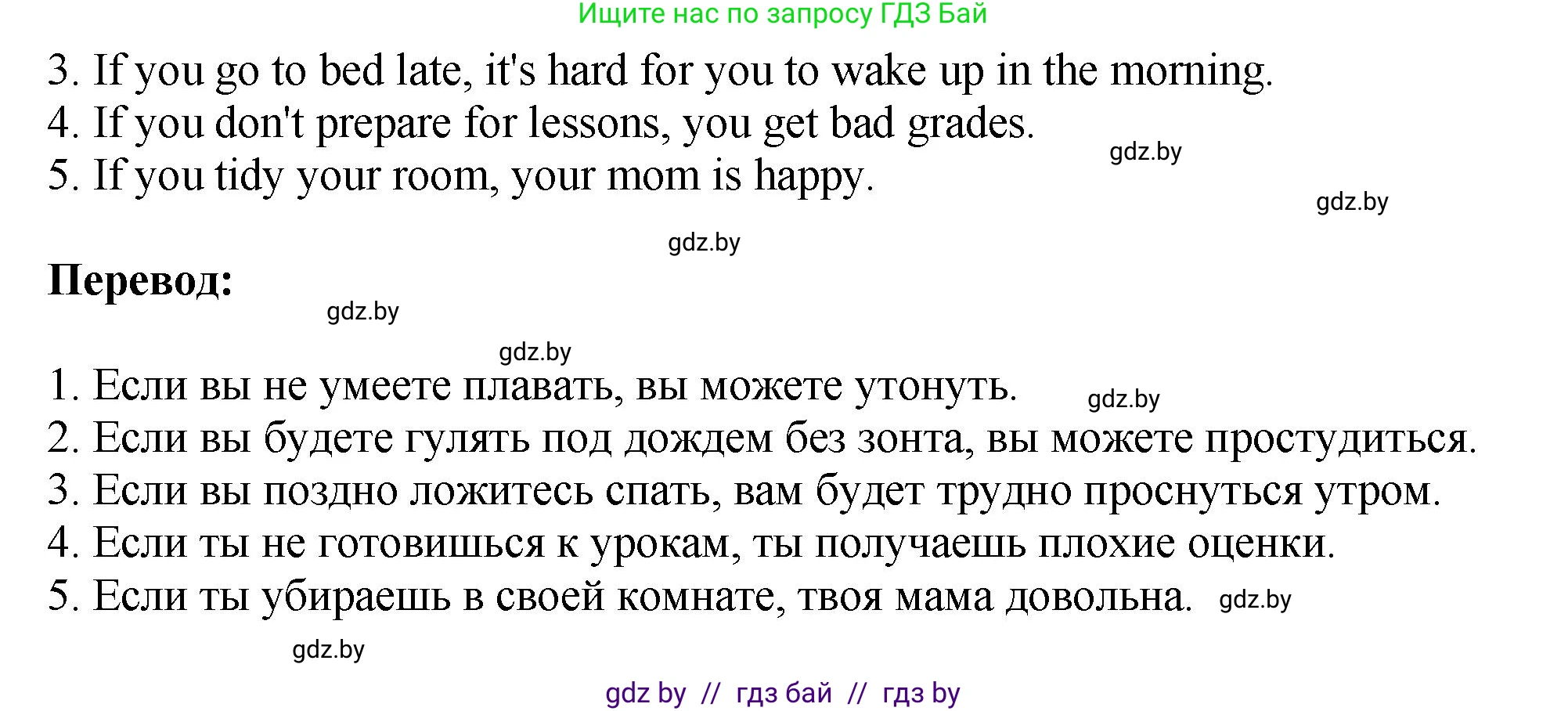 Английский язык (english), 10 класс рабочая тетрадь (activity book), авторы: Демченко Наталья Валентиновна, Бушуева Эдите Владиславовна, Юхнель Наталья Валентиновна, Севрюкова Татьяна Юрьевна, Лапицкая Людмила Михайловна (Lapitskaya Ludmila), издательство Аверсэв, Минск, 2022, голубого цвета, Часть ( Part) 2, страница 58, номер 2, Решение (продолжение 2)