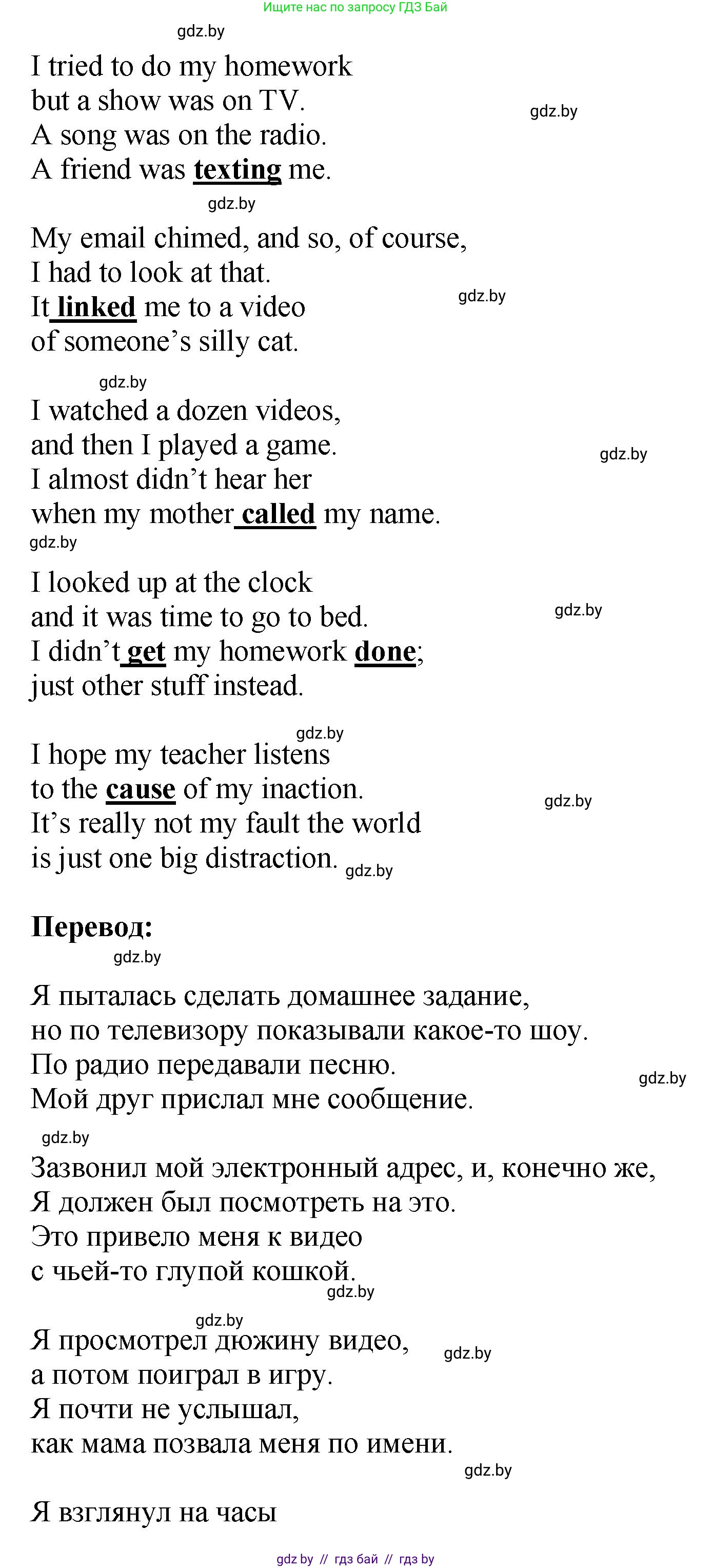 Английский язык (english), 10 класс рабочая тетрадь (activity book), авторы: Демченко Наталья Валентиновна, Бушуева Эдите Владиславовна, Юхнель Наталья Валентиновна, Севрюкова Татьяна Юрьевна, Лапицкая Людмила Михайловна (Lapitskaya Ludmila), издательство Аверсэв, Минск, 2022, голубого цвета, Часть ( Part) 2, страница 110, номер 2, Решение (продолжение 2)