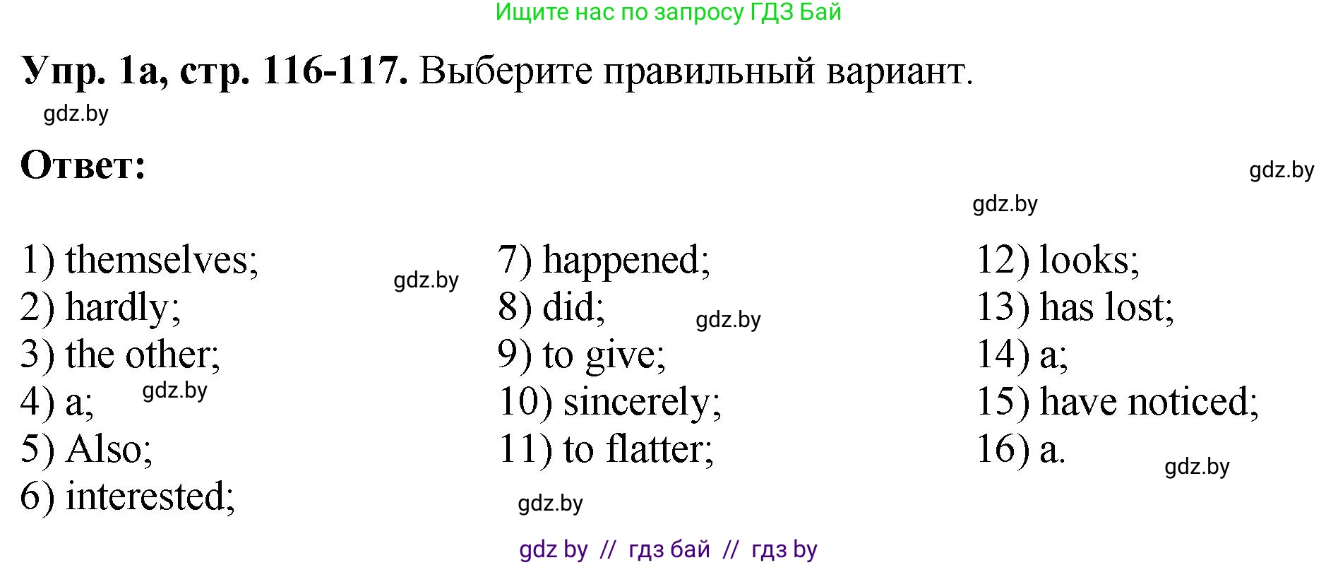 Английский язык (english), 10 класс рабочая тетрадь (activity book), авторы: Демченко Наталья Валентиновна, Бушуева Эдите Владиславовна, Юхнель Наталья Валентиновна, Севрюкова Татьяна Юрьевна, Лапицкая Людмила Михайловна (Lapitskaya Ludmila), издательство Аверсэв, Минск, 2022, голубого цвета, Часть ( Part) 2, страница 116, номер 1, Решение