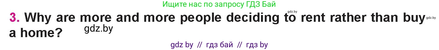 Английский язык (english), 10 класс Учебник (Student's book), авторы: Демченко Наталья Валентиновна, Юхнель Наталья Валентиновна, Севрюкова Татьяна Юрьевна, Бушуева Эдите Владиславовна, Лапицкая Людмила Михайловна (Lapitskaya Ludmila), издательство Вышэйшая школа, Минск, 2021, голубого цвета, Часть ( Part) 1, страница 42, номер 3, Условие