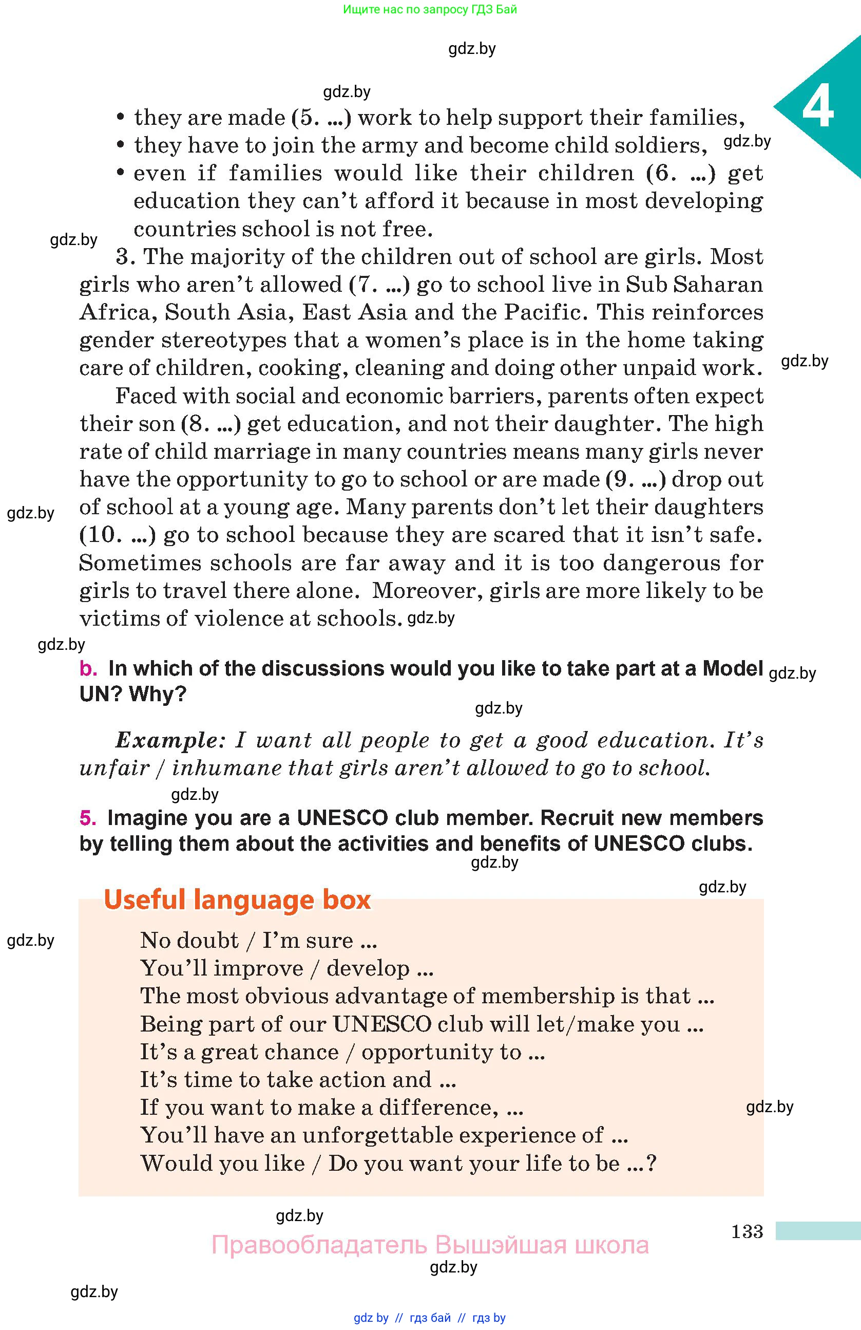 Английский язык (english), 10 класс Учебник (Student's book), авторы: Демченко Наталья Валентиновна, Юхнель Наталья Валентиновна, Севрюкова Татьяна Юрьевна, Бушуева Эдите Владиславовна, Лапицкая Людмила Михайловна (Lapitskaya Ludmila), издательство Вышэйшая школа, Минск, 2021, голубого цвета, Часть ( Part) 1, страница 133