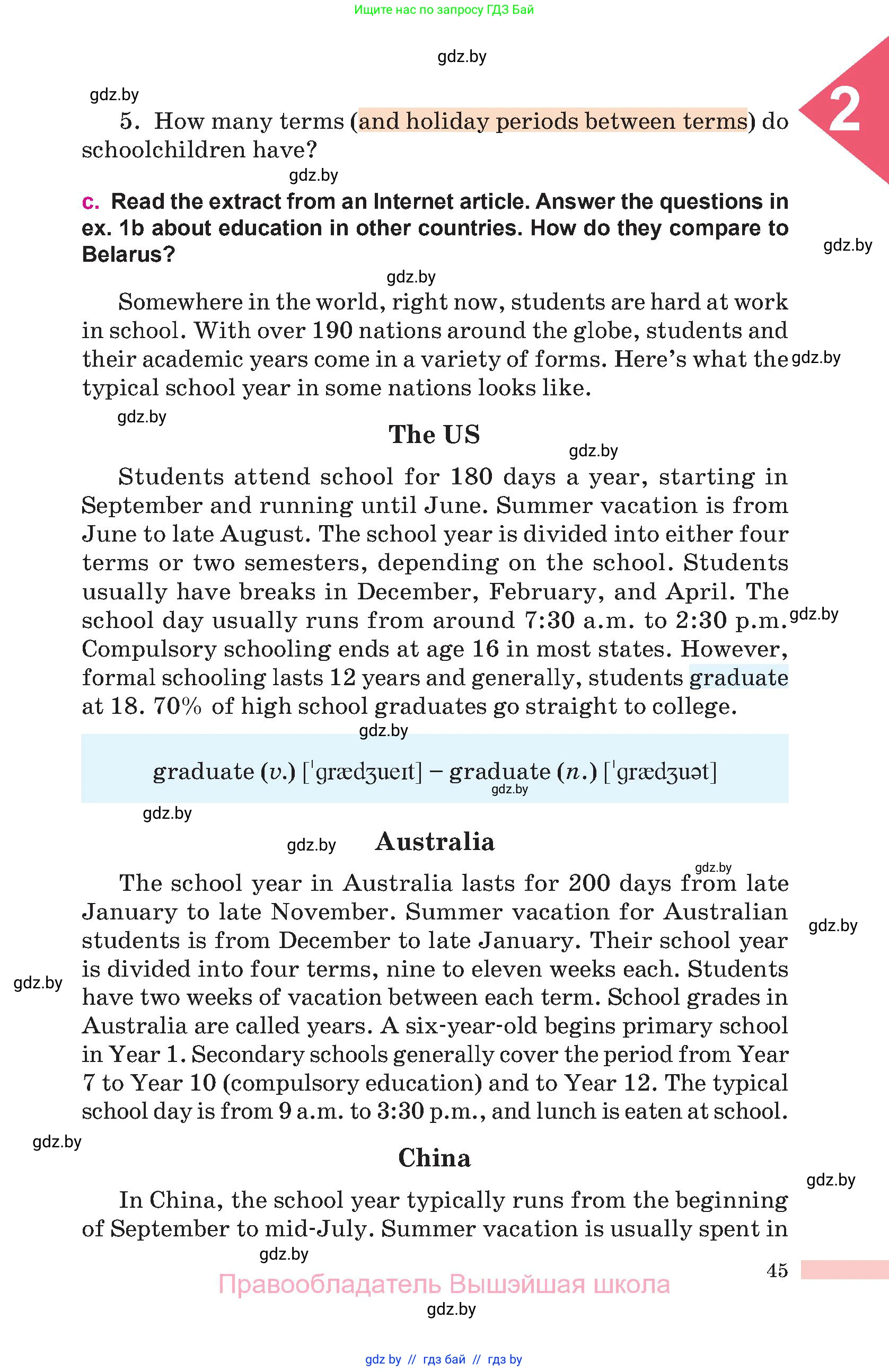 Английский язык (english), 10 класс Учебник (Student's book), авторы: Демченко Наталья Валентиновна, Юхнель Наталья Валентиновна, Севрюкова Татьяна Юрьевна, Бушуева Эдите Владиславовна, Лапицкая Людмила Михайловна (Lapitskaya Ludmila), издательство Вышэйшая школа, Минск, 2021, голубого цвета, страница 45