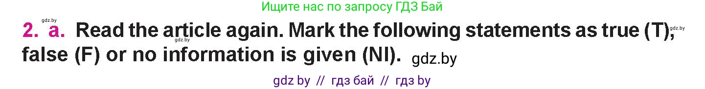 Английский язык (english), 10 класс Учебник (Student's book), авторы: Демченко Наталья Валентиновна, Юхнель Наталья Валентиновна, Севрюкова Татьяна Юрьевна, Бушуева Эдите Владиславовна, Лапицкая Людмила Михайловна (Lapitskaya Ludmila), издательство Вышэйшая школа, Минск, 2021, голубого цвета, Часть ( Part) 1, страница 46, номер 2, Условие