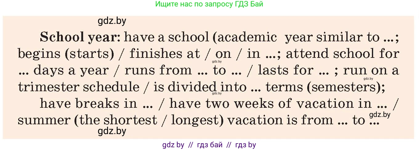 Английский язык (english), 10 класс Учебник (Student's book), авторы: Демченко Наталья Валентиновна, Юхнель Наталья Валентиновна, Севрюкова Татьяна Юрьевна, Бушуева Эдите Владиславовна, Лапицкая Людмила Михайловна (Lapitskaya Ludmila), издательство Вышэйшая школа, Минск, 2021, голубого цвета, Часть ( Part) 1, страница 48, номер 5, Условие (продолжение 2)