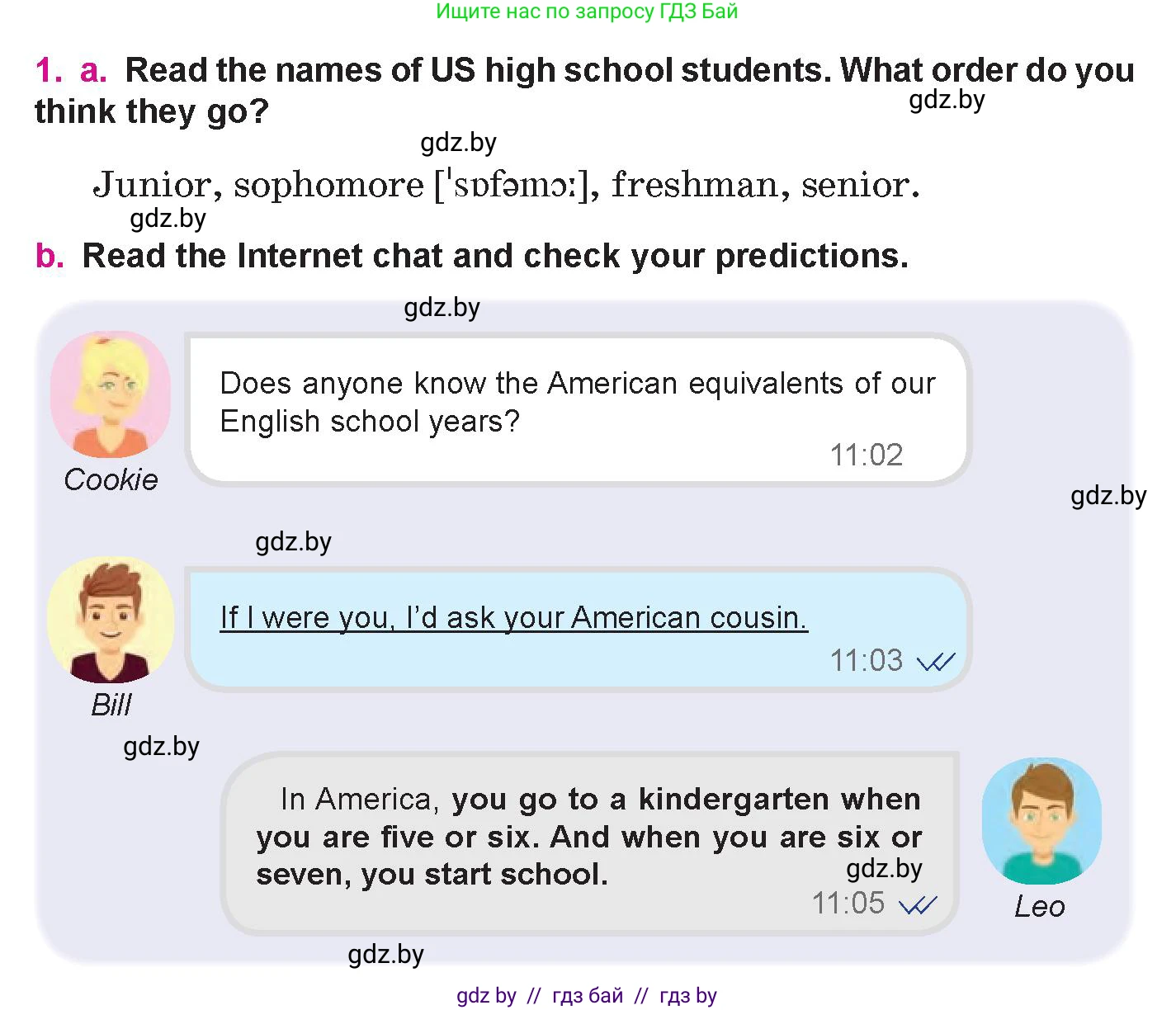 Английский язык (english), 10 класс Учебник (Student's book), авторы: Демченко Наталья Валентиновна, Юхнель Наталья Валентиновна, Севрюкова Татьяна Юрьевна, Бушуева Эдите Владиславовна, Лапицкая Людмила Михайловна (Lapitskaya Ludmila), издательство Вышэйшая школа, Минск, 2021, голубого цвета, Часть ( Part) 1, страница 49, номер 1, Условие