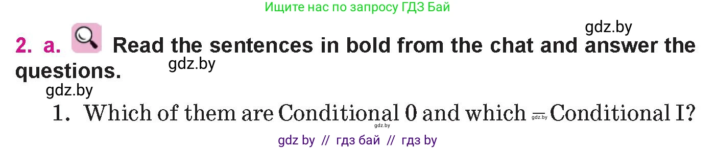 Английский язык (english), 10 класс Учебник (Student's book), авторы: Демченко Наталья Валентиновна, Юхнель Наталья Валентиновна, Севрюкова Татьяна Юрьевна, Бушуева Эдите Владиславовна, Лапицкая Людмила Михайловна (Lapitskaya Ludmila), издательство Вышэйшая школа, Минск, 2021, голубого цвета, Часть ( Part) 1, страница 50, номер 2, Условие