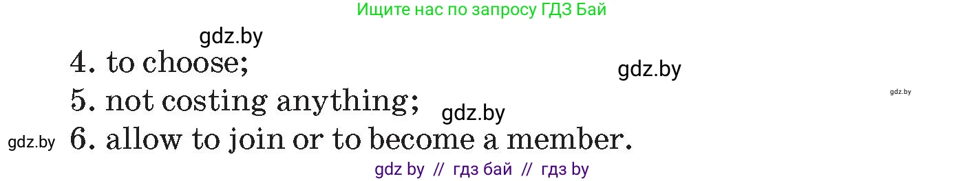 Английский язык (english), 10 класс Учебник (Student's book), авторы: Демченко Наталья Валентиновна, Юхнель Наталья Валентиновна, Севрюкова Татьяна Юрьевна, Бушуева Эдите Владиславовна, Лапицкая Людмила Михайловна (Lapitskaya Ludmila), издательство Вышэйшая школа, Минск, 2021, голубого цвета, Часть ( Part) 1, страница 53, номер 2, Условие (продолжение 4)