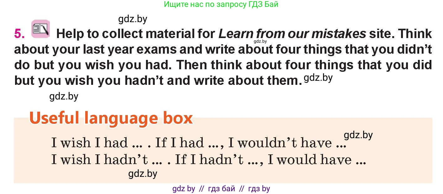 Английский язык (english), 10 класс Учебник (Student's book), авторы: Демченко Наталья Валентиновна, Юхнель Наталья Валентиновна, Севрюкова Татьяна Юрьевна, Бушуева Эдите Владиславовна, Лапицкая Людмила Михайловна (Lapitskaya Ludmila), издательство Вышэйшая школа, Минск, 2021, голубого цвета, Часть ( Part) 1, страница 60, номер 5, Условие