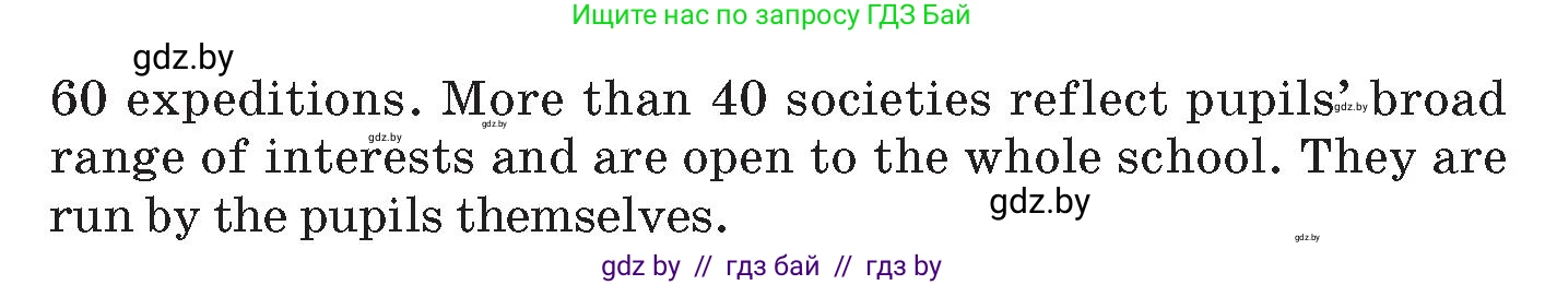 Английский язык (english), 10 класс Учебник (Student's book), авторы: Демченко Наталья Валентиновна, Юхнель Наталья Валентиновна, Севрюкова Татьяна Юрьевна, Бушуева Эдите Владиславовна, Лапицкая Людмила Михайловна (Lapitskaya Ludmila), издательство Вышэйшая школа, Минск, 2021, голубого цвета, Часть ( Part) 1, страница 61, номер 2, Условие (продолжение 6)