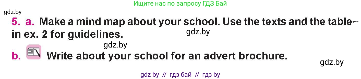 Английский язык (english), 10 класс Учебник (Student's book), авторы: Демченко Наталья Валентиновна, Юхнель Наталья Валентиновна, Севрюкова Татьяна Юрьевна, Бушуева Эдите Владиславовна, Лапицкая Людмила Михайловна (Lapitskaya Ludmila), издательство Вышэйшая школа, Минск, 2021, голубого цвета, Часть ( Part) 1, страница 66, номер 5, Условие