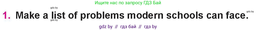 Английский язык (english), 10 класс Учебник (Student's book), авторы: Демченко Наталья Валентиновна, Юхнель Наталья Валентиновна, Севрюкова Татьяна Юрьевна, Бушуева Эдите Владиславовна, Лапицкая Людмила Михайловна (Lapitskaya Ludmila), издательство Вышэйшая школа, Минск, 2021, голубого цвета, Часть ( Part) 1, страница 67, номер 1, Условие