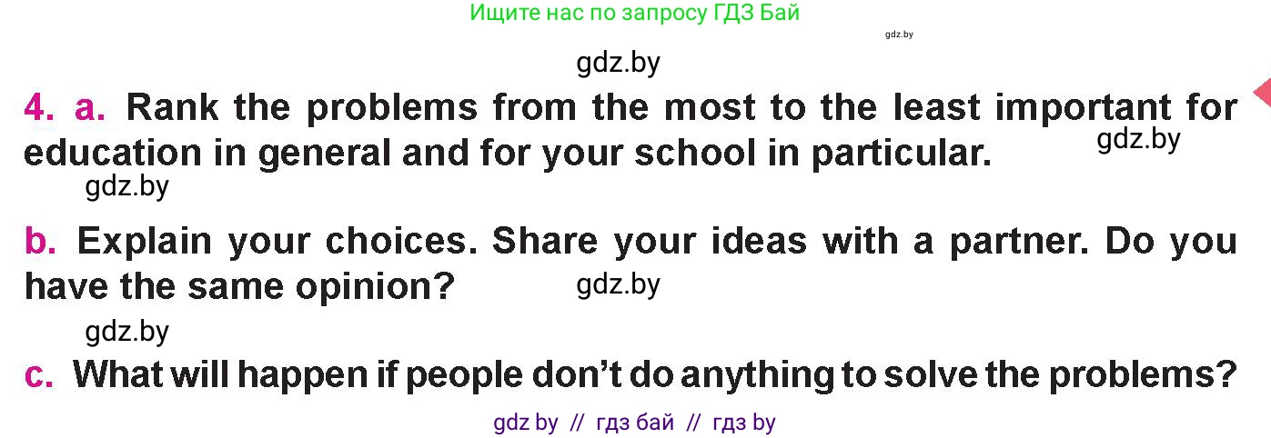 Английский язык (english), 10 класс Учебник (Student's book), авторы: Демченко Наталья Валентиновна, Юхнель Наталья Валентиновна, Севрюкова Татьяна Юрьевна, Бушуева Эдите Владиславовна, Лапицкая Людмила Михайловна (Lapitskaya Ludmila), издательство Вышэйшая школа, Минск, 2021, голубого цвета, Часть ( Part) 1, страница 69, номер 4, Условие