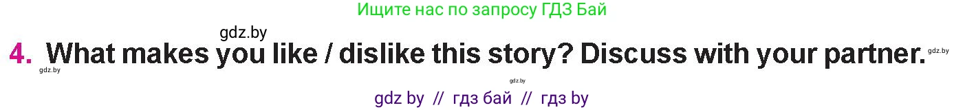 Английский язык (english), 10 класс Учебник (Student's book), авторы: Демченко Наталья Валентиновна, Юхнель Наталья Валентиновна, Севрюкова Татьяна Юрьевна, Бушуева Эдите Владиславовна, Лапицкая Людмила Михайловна (Lapitskaya Ludmila), издательство Вышэйшая школа, Минск, 2021, голубого цвета, Часть ( Part) 1, страница 72, номер 4, Условие