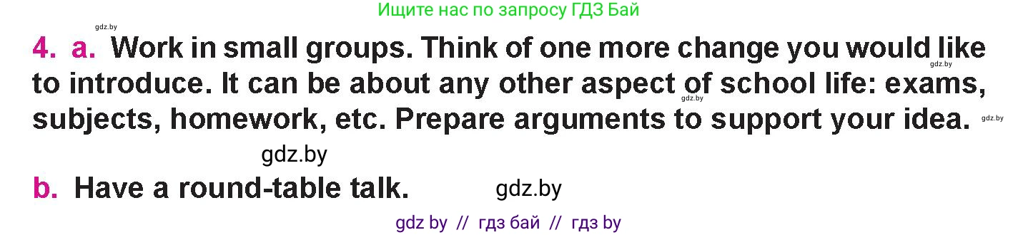 Английский язык (english), 10 класс Учебник (Student's book), авторы: Демченко Наталья Валентиновна, Юхнель Наталья Валентиновна, Севрюкова Татьяна Юрьевна, Бушуева Эдите Владиславовна, Лапицкая Людмила Михайловна (Lapitskaya Ludmila), издательство Вышэйшая школа, Минск, 2021, голубого цвета, Часть ( Part) 1, страница 82, номер 4, Условие