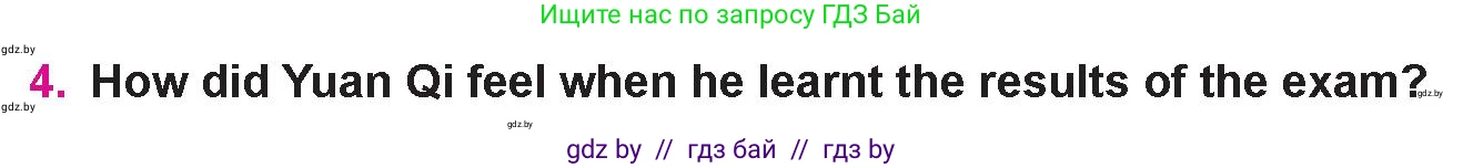 Английский язык (english), 10 класс Учебник (Student's book), авторы: Демченко Наталья Валентиновна, Юхнель Наталья Валентиновна, Севрюкова Татьяна Юрьевна, Бушуева Эдите Владиславовна, Лапицкая Людмила Михайловна (Lapitskaya Ludmila), издательство Вышэйшая школа, Минск, 2021, голубого цвета, Часть ( Part) 1, страница 85, номер 4, Условие