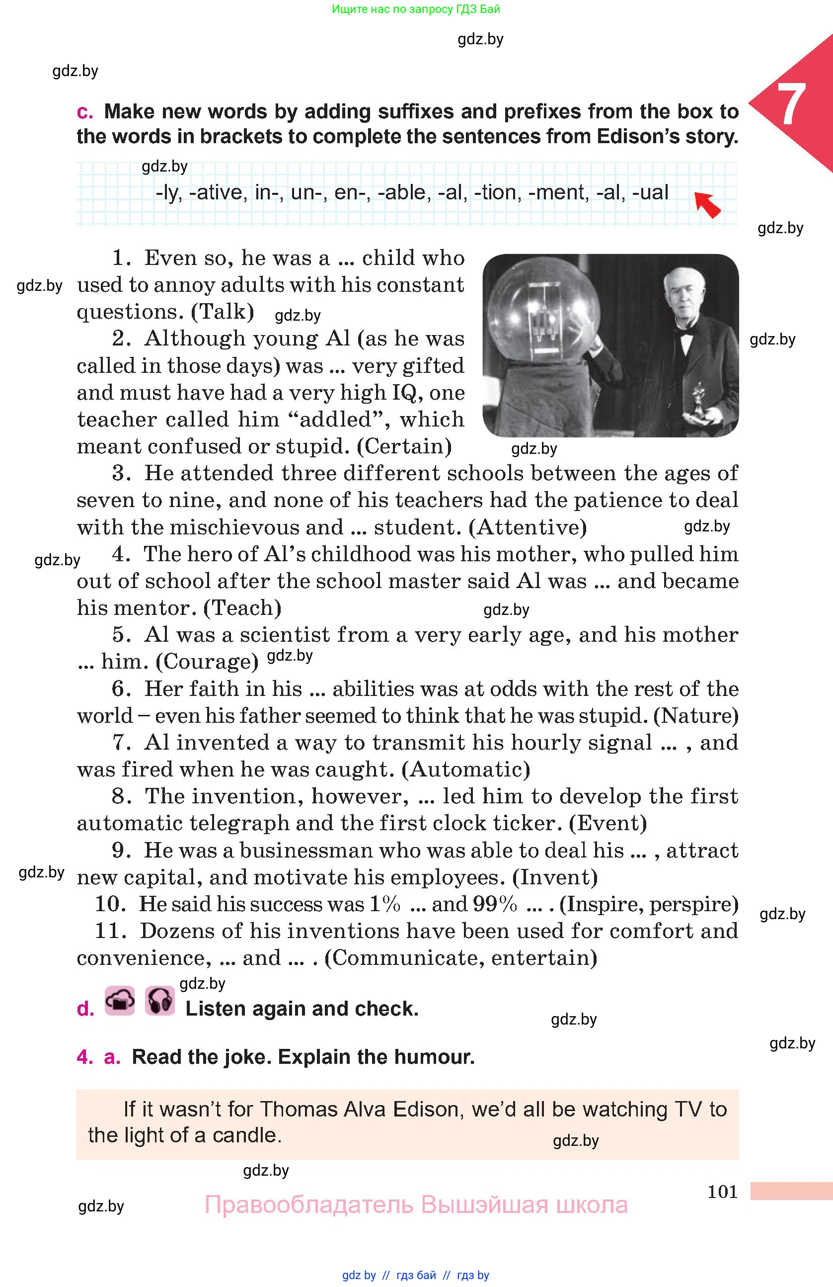 Английский язык (english), 10 класс Учебник (Student's book), авторы: Демченко Наталья Валентиновна, Юхнель Наталья Валентиновна, Севрюкова Татьяна Юрьевна, Бушуева Эдите Владиславовна, Лапицкая Людмила Михайловна (Lapitskaya Ludmila), издательство Вышэйшая школа, Минск, 2021, голубого цвета, Часть ( Part) 2, страница 101