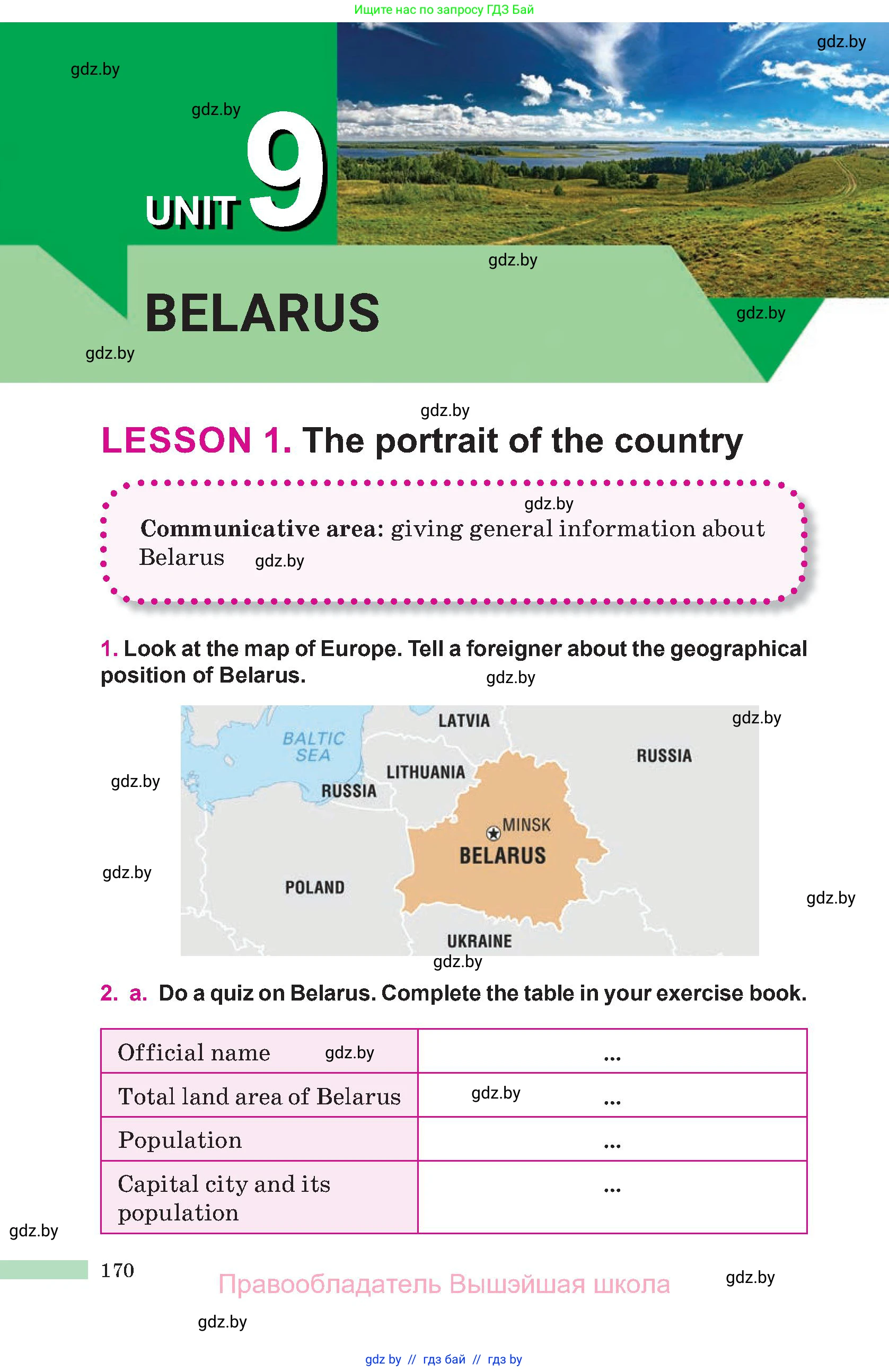 Английский язык (english), 10 класс Учебник (Student's book), авторы: Демченко Наталья Валентиновна, Юхнель Наталья Валентиновна, Севрюкова Татьяна Юрьевна, Бушуева Эдите Владиславовна, Лапицкая Людмила Михайловна (Lapitskaya Ludmila), издательство Вышэйшая школа, Минск, 2021, голубого цвета, Часть ( Part) 2, страница 170