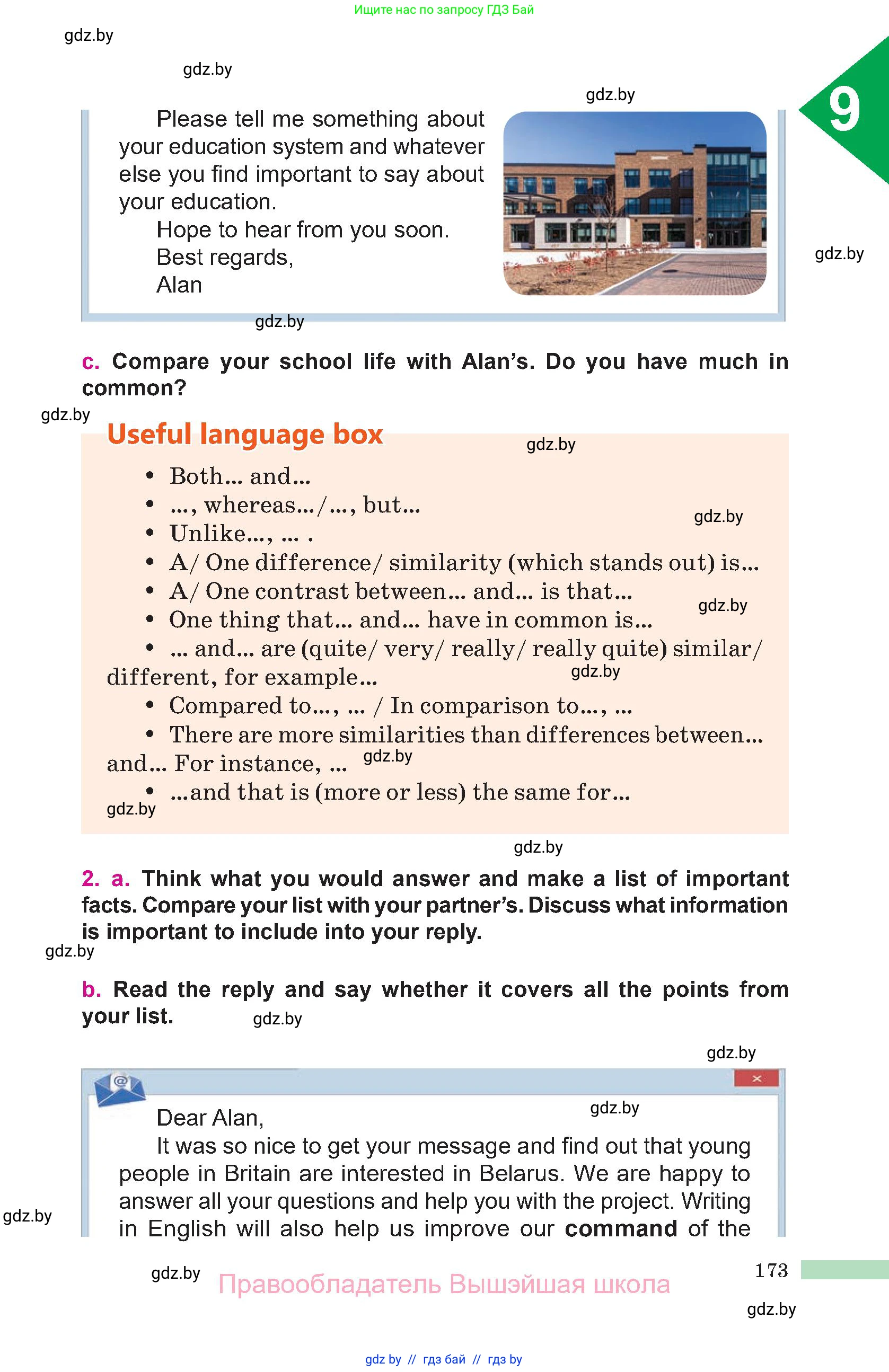 Английский язык (english), 10 класс Учебник (Student's book), авторы: Демченко Наталья Валентиновна, Юхнель Наталья Валентиновна, Севрюкова Татьяна Юрьевна, Бушуева Эдите Владиславовна, Лапицкая Людмила Михайловна (Lapitskaya Ludmila), издательство Вышэйшая школа, Минск, 2021, голубого цвета, Часть ( Part) 2, страница 173