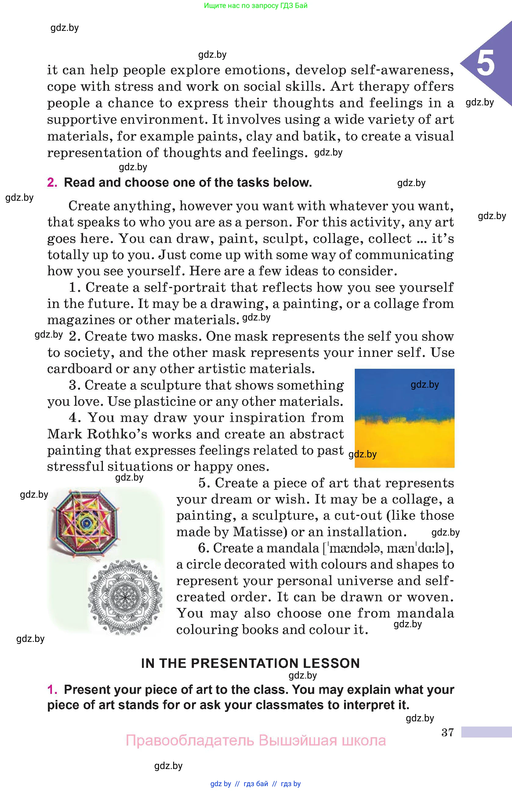 Английский язык (english), 10 класс Учебник (Student's book), авторы: Демченко Наталья Валентиновна, Юхнель Наталья Валентиновна, Севрюкова Татьяна Юрьевна, Бушуева Эдите Владиславовна, Лапицкая Людмила Михайловна (Lapitskaya Ludmila), издательство Вышэйшая школа, Минск, 2021, голубого цвета, Часть ( Part) 2, страница 37