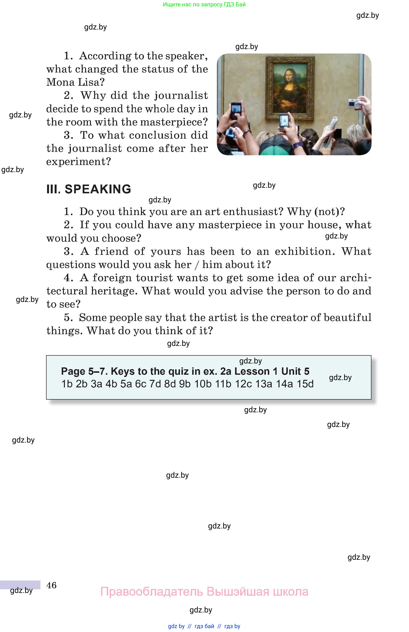 Английский язык (english), 10 класс Учебник (Student's book), авторы: Демченко Наталья Валентиновна, Юхнель Наталья Валентиновна, Севрюкова Татьяна Юрьевна, Бушуева Эдите Владиславовна, Лапицкая Людмила Михайловна (Lapitskaya Ludmila), издательство Вышэйшая школа, Минск, 2021, голубого цвета, Часть ( Part) 2, страница 46