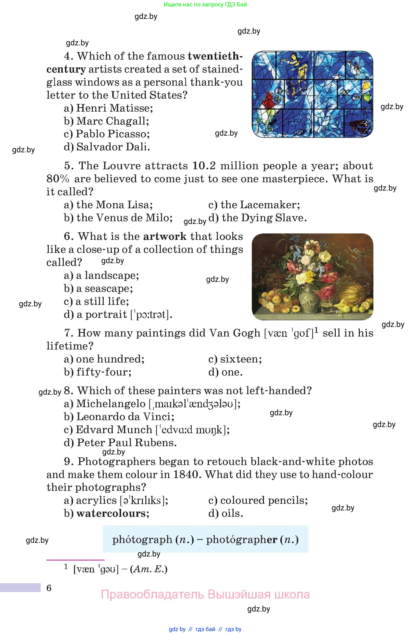 Английский язык (english), 10 класс Учебник (Student's book), авторы: Демченко Наталья Валентиновна, Юхнель Наталья Валентиновна, Севрюкова Татьяна Юрьевна, Бушуева Эдите Владиславовна, Лапицкая Людмила Михайловна (Lapitskaya Ludmila), издательство Вышэйшая школа, Минск, 2021, голубого цвета, страница 6