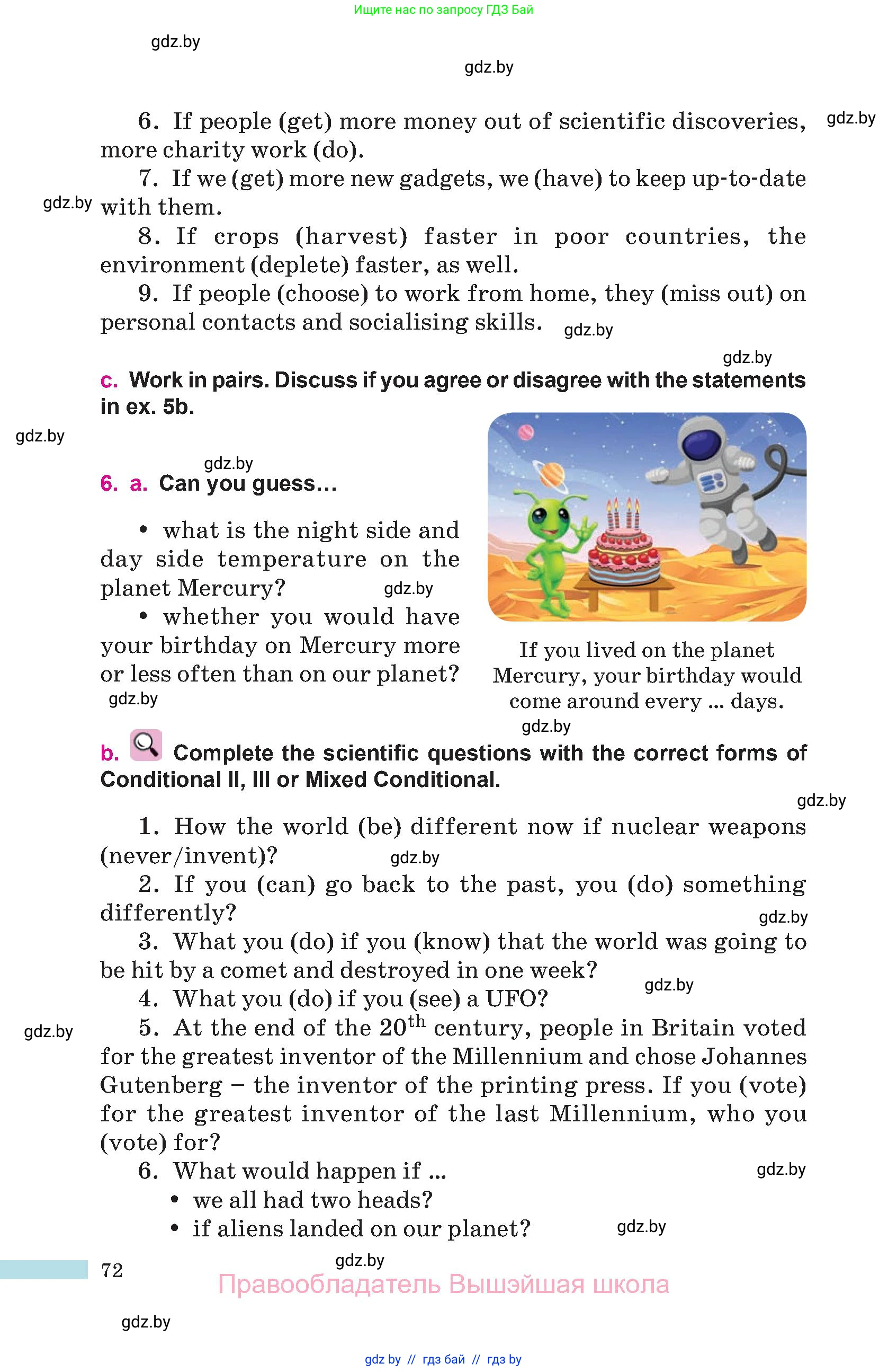 Английский язык (english), 10 класс Учебник (Student's book), авторы: Демченко Наталья Валентиновна, Юхнель Наталья Валентиновна, Севрюкова Татьяна Юрьевна, Бушуева Эдите Владиславовна, Лапицкая Людмила Михайловна (Lapitskaya Ludmila), издательство Вышэйшая школа, Минск, 2021, голубого цвета, Часть ( Part) 2, страница 72