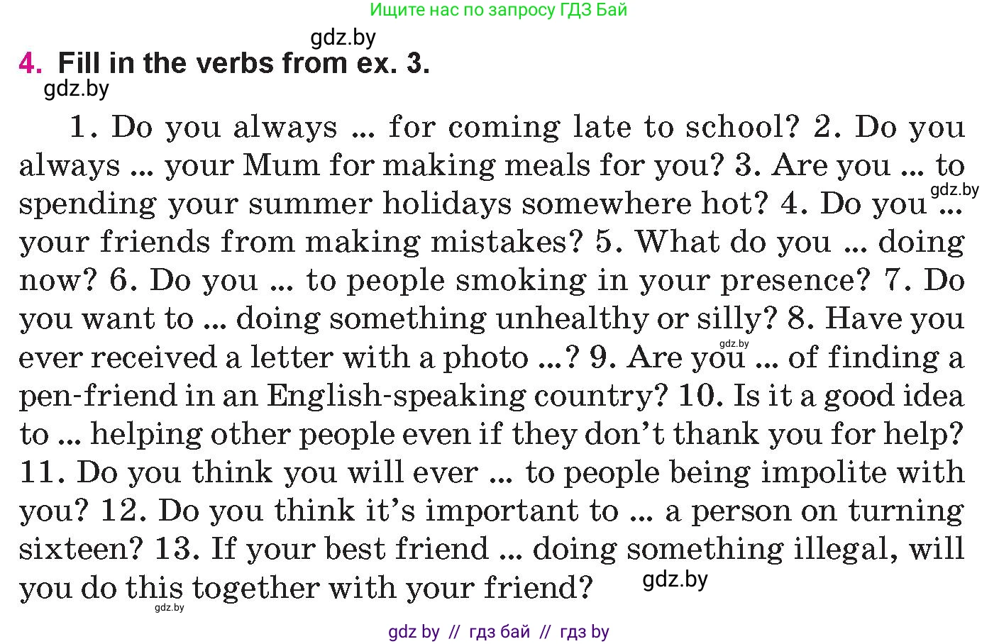 Английский язык (english), 10 класс Учебник (Student's book), авторы: Демченко Наталья Валентиновна, Юхнель Наталья Валентиновна, Севрюкова Татьяна Юрьевна, Бушуева Эдите Владиславовна, Лапицкая Людмила Михайловна (Lapitskaya Ludmila), издательство Вышэйшая школа, Минск, 2021, голубого цвета, Часть ( Part) 1, страница 93, номер 4, Условие