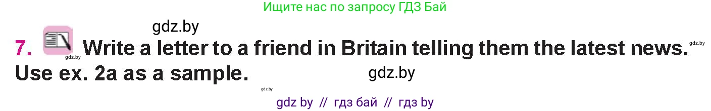 Английский язык (english), 10 класс Учебник (Student's book), авторы: Демченко Наталья Валентиновна, Юхнель Наталья Валентиновна, Севрюкова Татьяна Юрьевна, Бушуева Эдите Владиславовна, Лапицкая Людмила Михайловна (Lapitskaya Ludmila), издательство Вышэйшая школа, Минск, 2021, голубого цвета, Часть ( Part) 1, страница 94, номер 7, Условие