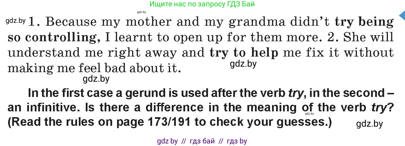 Английский язык (english), 10 класс Учебник (Student's book), авторы: Демченко Наталья Валентиновна, Юхнель Наталья Валентиновна, Севрюкова Татьяна Юрьевна, Бушуева Эдите Владиславовна, Лапицкая Людмила Михайловна (Lapitskaya Ludmila), издательство Вышэйшая школа, Минск, 2021, голубого цвета, Часть ( Part) 1, страница 102, номер 3, Условие (продолжение 2)
