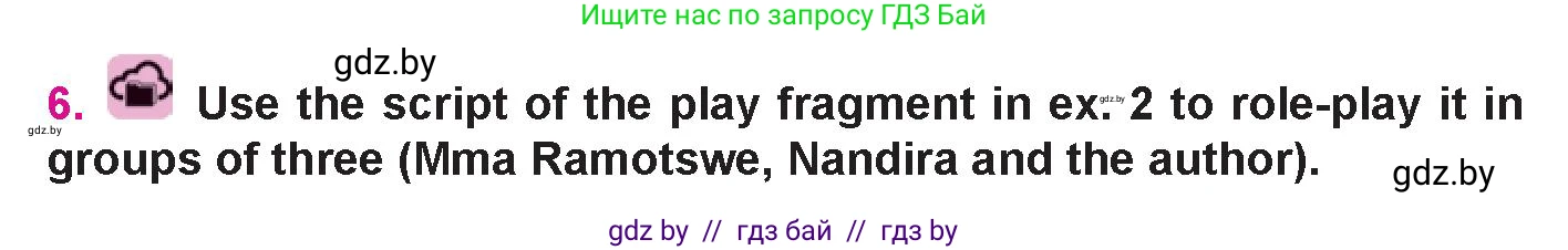 Английский язык (english), 10 класс Учебник (Student's book), авторы: Демченко Наталья Валентиновна, Юхнель Наталья Валентиновна, Севрюкова Татьяна Юрьевна, Бушуева Эдите Владиславовна, Лапицкая Людмила Михайловна (Lapitskaya Ludmila), издательство Вышэйшая школа, Минск, 2021, голубого цвета, Часть ( Part) 1, страница 105, номер 6, Условие