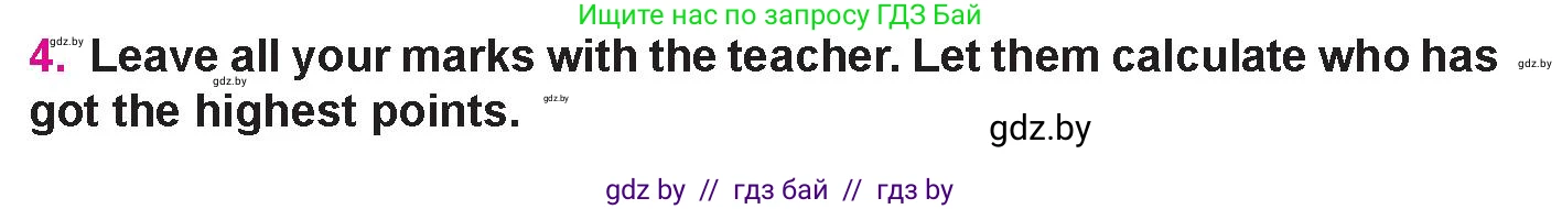 Английский язык (english), 10 класс Учебник (Student's book), авторы: Демченко Наталья Валентиновна, Юхнель Наталья Валентиновна, Севрюкова Татьяна Юрьевна, Бушуева Эдите Владиславовна, Лапицкая Людмила Михайловна (Lapitskaya Ludmila), издательство Вышэйшая школа, Минск, 2021, голубого цвета, Часть ( Part) 1, страница 113, номер 4, Условие