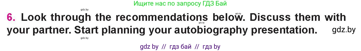 Английский язык (english), 10 класс Учебник (Student's book), авторы: Демченко Наталья Валентиновна, Юхнель Наталья Валентиновна, Севрюкова Татьяна Юрьевна, Бушуева Эдите Владиславовна, Лапицкая Людмила Михайловна (Lapitskaya Ludmila), издательство Вышэйшая школа, Минск, 2021, голубого цвета, Часть ( Part) 1, страница 113, номер 6, Условие