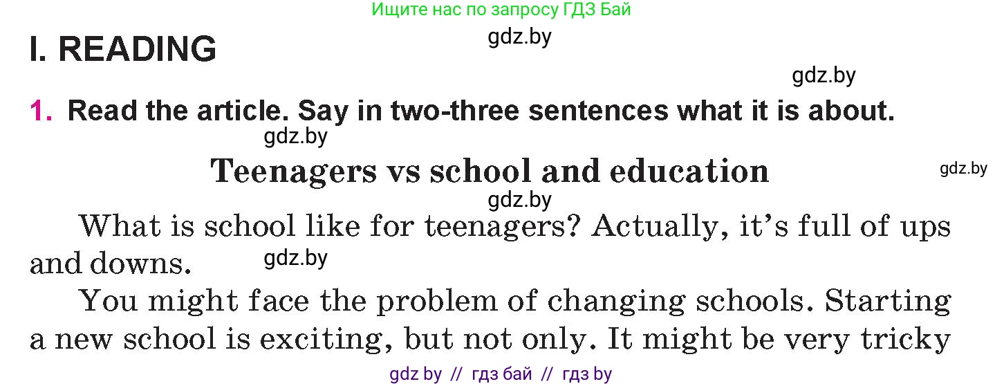 Английский язык (english), 10 класс Учебник (Student's book), авторы: Демченко Наталья Валентиновна, Юхнель Наталья Валентиновна, Севрюкова Татьяна Юрьевна, Бушуева Эдите Владиславовна, Лапицкая Людмила Михайловна (Lapitskaya Ludmila), издательство Вышэйшая школа, Минск, 2021, голубого цвета, Часть ( Part) 1, страница 119, номер 1, Условие