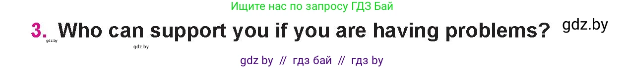 Английский язык (english), 10 класс Учебник (Student's book), авторы: Демченко Наталья Валентиновна, Юхнель Наталья Валентиновна, Севрюкова Татьяна Юрьевна, Бушуева Эдите Владиславовна, Лапицкая Людмила Михайловна (Lapitskaya Ludmila), издательство Вышэйшая школа, Минск, 2021, голубого цвета, Часть ( Part) 1, страница 120, номер 3, Условие