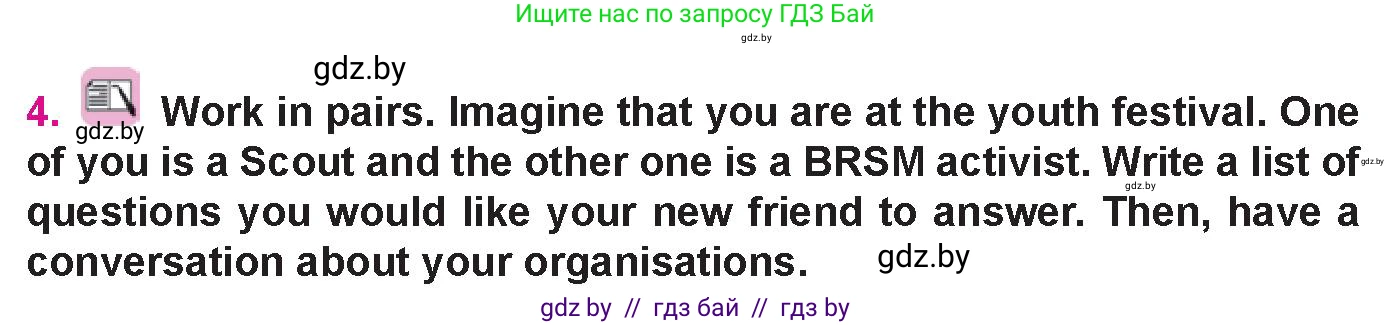 Английский язык (english), 10 класс Учебник (Student's book), авторы: Демченко Наталья Валентиновна, Юхнель Наталья Валентиновна, Севрюкова Татьяна Юрьевна, Бушуева Эдите Владиславовна, Лапицкая Людмила Михайловна (Lapitskaya Ludmila), издательство Вышэйшая школа, Минск, 2021, голубого цвета, Часть ( Part) 1, страница 129, номер 4, Условие