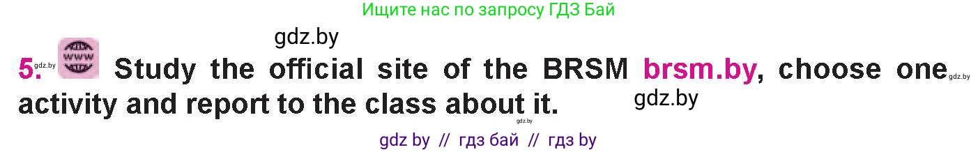 Английский язык (english), 10 класс Учебник (Student's book), авторы: Демченко Наталья Валентиновна, Юхнель Наталья Валентиновна, Севрюкова Татьяна Юрьевна, Бушуева Эдите Владиславовна, Лапицкая Людмила Михайловна (Lapitskaya Ludmila), издательство Вышэйшая школа, Минск, 2021, голубого цвета, Часть ( Part) 1, страница 129, номер 5, Условие