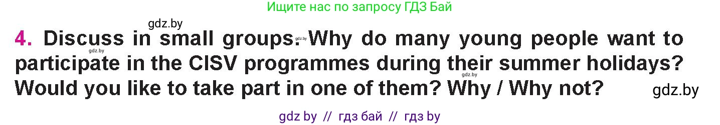 Английский язык (english), 10 класс Учебник (Student's book), авторы: Демченко Наталья Валентиновна, Юхнель Наталья Валентиновна, Севрюкова Татьяна Юрьевна, Бушуева Эдите Владиславовна, Лапицкая Людмила Михайловна (Lapitskaya Ludmila), издательство Вышэйшая школа, Минск, 2021, голубого цвета, Часть ( Part) 1, страница 148, номер 4, Условие