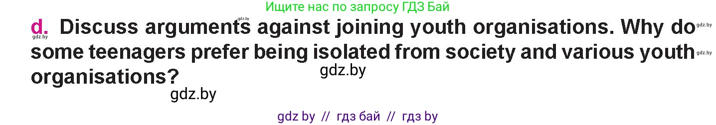 Английский язык (english), 10 класс Учебник (Student's book), авторы: Демченко Наталья Валентиновна, Юхнель Наталья Валентиновна, Севрюкова Татьяна Юрьевна, Бушуева Эдите Владиславовна, Лапицкая Людмила Михайловна (Lapitskaya Ludmila), издательство Вышэйшая школа, Минск, 2021, голубого цвета, Часть ( Part) 1, страница 148, номер 1, Условие (продолжение 3)