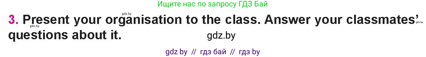 Английский язык (english), 10 класс Учебник (Student's book), авторы: Демченко Наталья Валентиновна, Юхнель Наталья Валентиновна, Севрюкова Татьяна Юрьевна, Бушуева Эдите Владиславовна, Лапицкая Людмила Михайловна (Lapitskaya Ludmila), издательство Вышэйшая школа, Минск, 2021, голубого цвета, Часть ( Part) 1, страница 153, номер 3, Условие