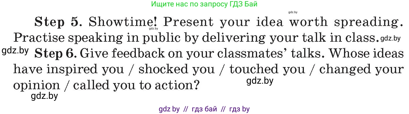 Английский язык (english), 10 класс Учебник (Student's book), авторы: Демченко Наталья Валентиновна, Юхнель Наталья Валентиновна, Севрюкова Татьяна Юрьевна, Бушуева Эдите Владиславовна, Лапицкая Людмила Михайловна (Lapitskaya Ludmila), издательство Вышэйшая школа, Минск, 2021, голубого цвета, Часть ( Part) 1, страница 154, номер 1, Условие (продолжение 3)