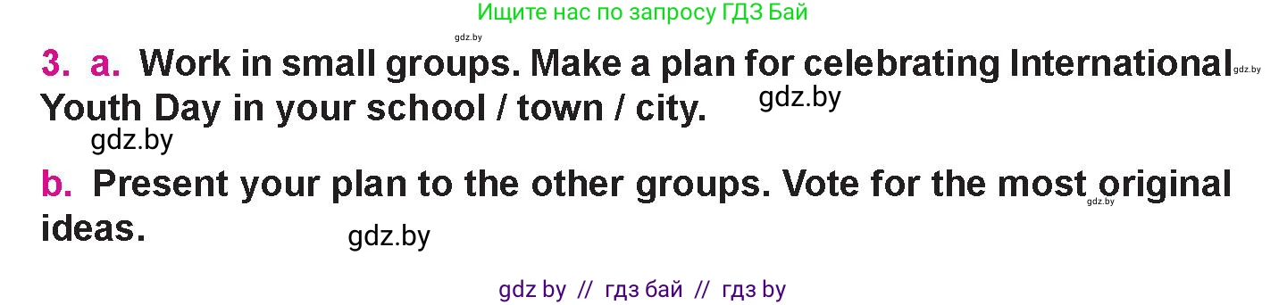 Английский язык (english), 10 класс Учебник (Student's book), авторы: Демченко Наталья Валентиновна, Юхнель Наталья Валентиновна, Севрюкова Татьяна Юрьевна, Бушуева Эдите Владиславовна, Лапицкая Людмила Михайловна (Lapitskaya Ludmila), издательство Вышэйшая школа, Минск, 2021, голубого цвета, Часть ( Part) 1, страница 158, номер 3, Условие