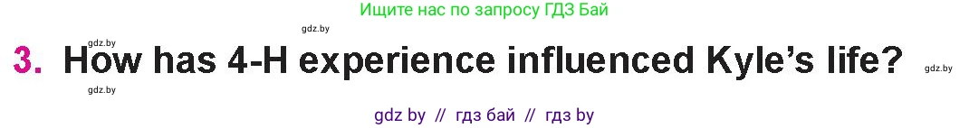 Английский язык (english), 10 класс Учебник (Student's book), авторы: Демченко Наталья Валентиновна, Юхнель Наталья Валентиновна, Севрюкова Татьяна Юрьевна, Бушуева Эдите Владиславовна, Лапицкая Людмила Михайловна (Lapitskaya Ludmila), издательство Вышэйшая школа, Минск, 2021, голубого цвета, Часть ( Part) 1, страница 160, номер 3, Условие