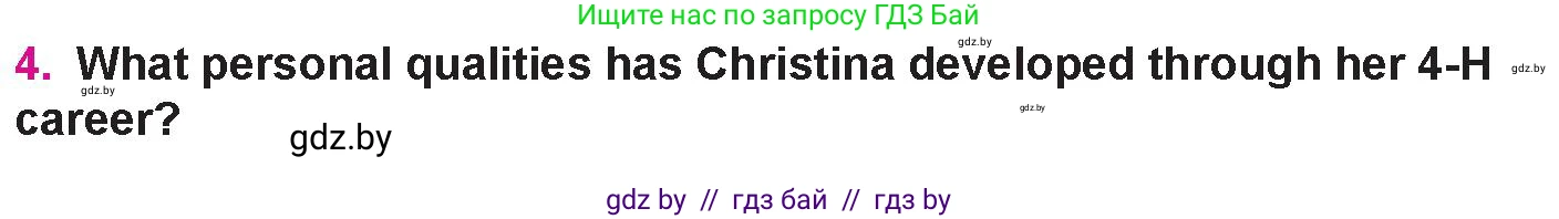 Английский язык (english), 10 класс Учебник (Student's book), авторы: Демченко Наталья Валентиновна, Юхнель Наталья Валентиновна, Севрюкова Татьяна Юрьевна, Бушуева Эдите Владиславовна, Лапицкая Людмила Михайловна (Lapitskaya Ludmila), издательство Вышэйшая школа, Минск, 2021, голубого цвета, Часть ( Part) 1, страница 160, номер 4, Условие