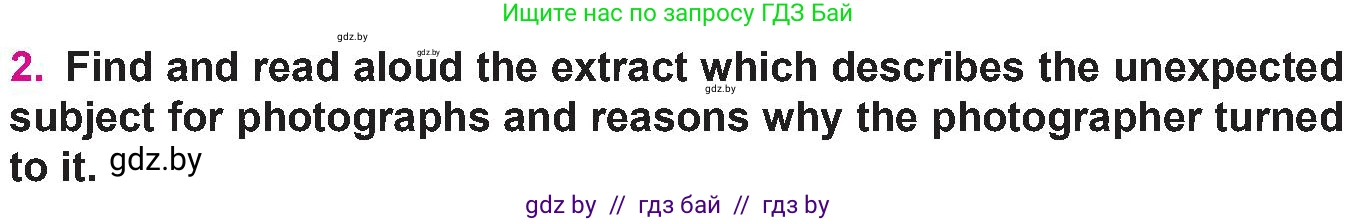 Английский язык (english), 10 класс Учебник (Student's book), авторы: Демченко Наталья Валентиновна, Юхнель Наталья Валентиновна, Севрюкова Татьяна Юрьевна, Бушуева Эдите Владиславовна, Лапицкая Людмила Михайловна (Lapitskaya Ludmila), издательство Вышэйшая школа, Минск, 2021, голубого цвета, Часть ( Part) 2, страница 45, номер 2, Условие
