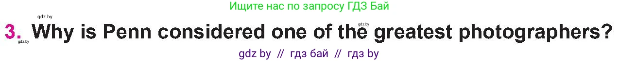 Английский язык (english), 10 класс Учебник (Student's book), авторы: Демченко Наталья Валентиновна, Юхнель Наталья Валентиновна, Севрюкова Татьяна Юрьевна, Бушуева Эдите Владиславовна, Лапицкая Людмила Михайловна (Lapitskaya Ludmila), издательство Вышэйшая школа, Минск, 2021, голубого цвета, Часть ( Part) 2, страница 45, номер 3, Условие