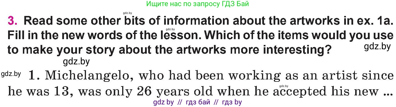 Английский язык (english), 10 класс Учебник (Student's book), авторы: Демченко Наталья Валентиновна, Юхнель Наталья Валентиновна, Севрюкова Татьяна Юрьевна, Бушуева Эдите Владиславовна, Лапицкая Людмила Михайловна (Lapitskaya Ludmila), издательство Вышэйшая школа, Минск, 2021, голубого цвета, Часть ( Part) 2, страница 11, номер 3, Условие