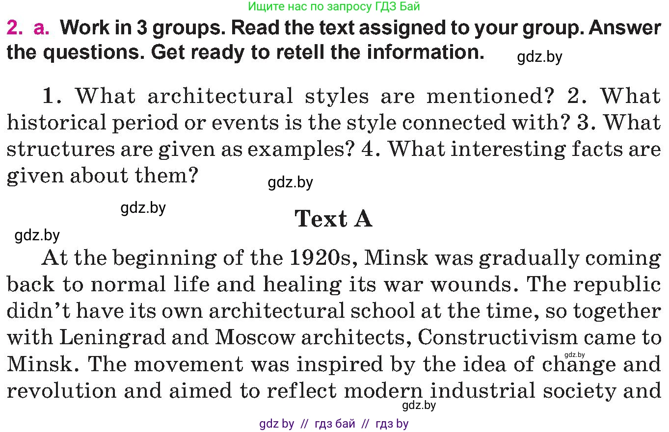 Английский язык (english), 10 класс Учебник (Student's book), авторы: Демченко Наталья Валентиновна, Юхнель Наталья Валентиновна, Севрюкова Татьяна Юрьевна, Бушуева Эдите Владиславовна, Лапицкая Людмила Михайловна (Lapitskaya Ludmila), издательство Вышэйшая школа, Минск, 2021, голубого цвета, Часть ( Part) 2, страница 22, номер 2, Условие