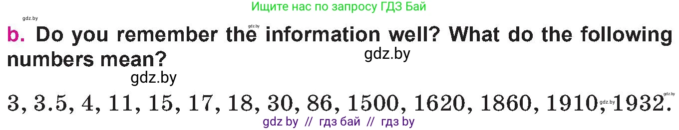 Английский язык (english), 10 класс Учебник (Student's book), авторы: Демченко Наталья Валентиновна, Юхнель Наталья Валентиновна, Севрюкова Татьяна Юрьевна, Бушуева Эдите Владиславовна, Лапицкая Людмила Михайловна (Lapitskaya Ludmila), издательство Вышэйшая школа, Минск, 2021, голубого цвета, Часть ( Part) 2, страница 25, номер 3, Условие (продолжение 2)