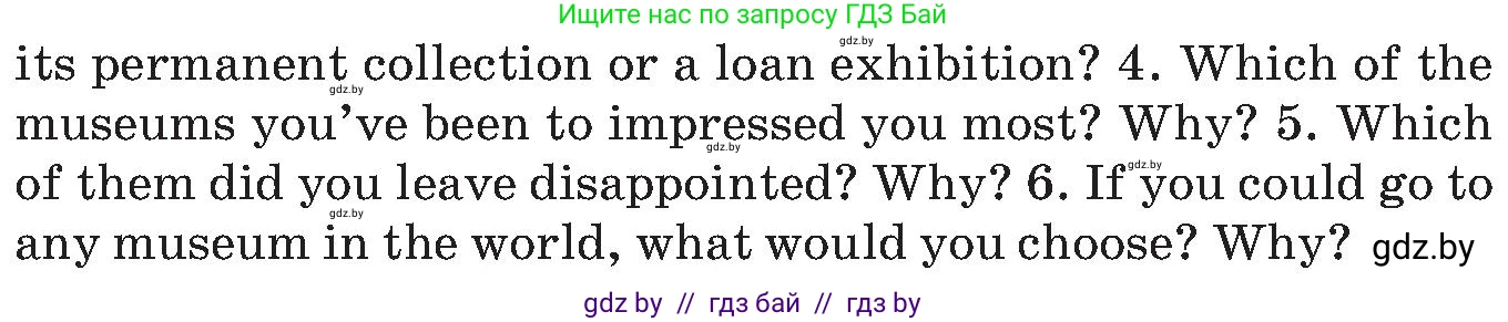 Английский язык (english), 10 класс Учебник (Student's book), авторы: Демченко Наталья Валентиновна, Юхнель Наталья Валентиновна, Севрюкова Татьяна Юрьевна, Бушуева Эдите Владиславовна, Лапицкая Людмила Михайловна (Lapitskaya Ludmila), издательство Вышэйшая школа, Минск, 2021, голубого цвета, Часть ( Part) 2, страница 27, номер 2, Условие (продолжение 2)