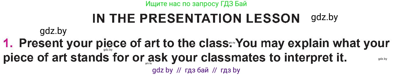 Английский язык (english), 10 класс Учебник (Student's book), авторы: Демченко Наталья Валентиновна, Юхнель Наталья Валентиновна, Севрюкова Татьяна Юрьевна, Бушуева Эдите Владиславовна, Лапицкая Людмила Михайловна (Lapitskaya Ludmila), издательство Вышэйшая школа, Минск, 2021, голубого цвета, Часть ( Part) 2, страница 37, Условие